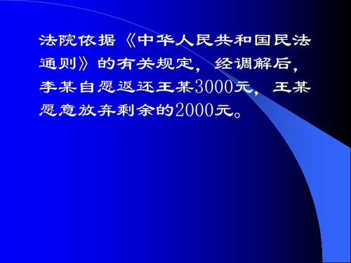 实务应用案例及其启示