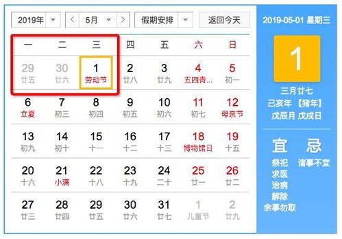 2026年6月适合外出打工的吉日和放假吉日是哪天？