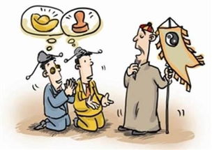 1）萨满教中的银针驱鬼理论