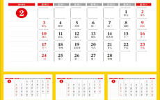 2025年哪一天是按照正版老黄历选的1981年12月结婚吉日呢？