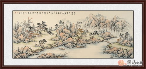 ：周易风水视域下的山水画与空间美学