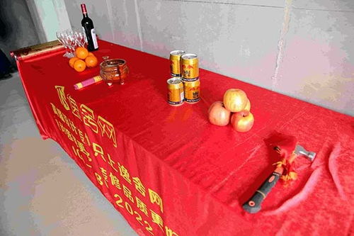 六月装修开工吉日老黄历中，装修开工仪式需要准备哪些物品？