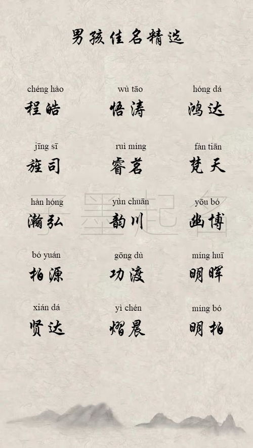 二、