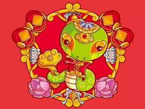 2026年蛇年出生的人运势如何？蛇年命运预测结果揭晓？