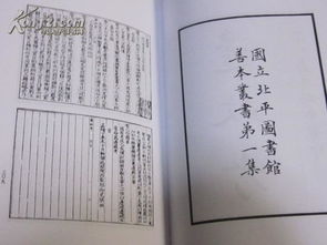 一、 古籍文本的概念框架及其解读