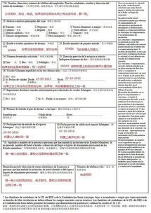 西班牙申根速成—三天神速出境