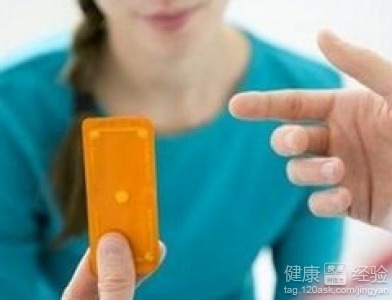 一、 避孕药的基本原理