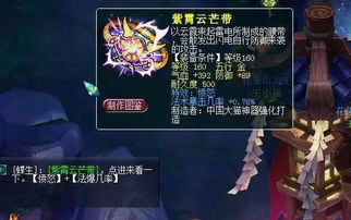 3．七杀星