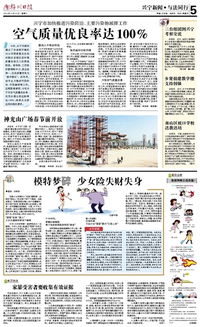 隐藏消费清单：哪些坑要躲？哪些钱值得花？