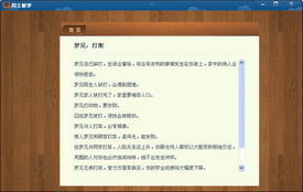 四、 人性的复杂性：从符号到个体——探索“心者物我形虚空”
