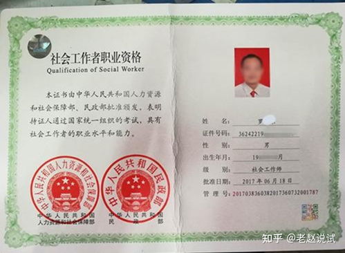 一、 冲煞方位与个人八字的辩证关系