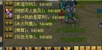 3. 梟印与官杀星同旺的情况