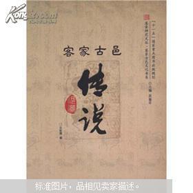 行迹与影响：扶危济困的传奇人生