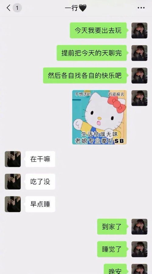 1. “小可爱”：柔美和谐的风水寓意