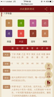 八字身弱女命是否适合从事商业活动？