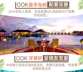 零元购の魔幻现实