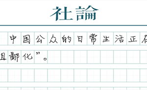 第一章：生肖文化视域下的性格特质与网名映射