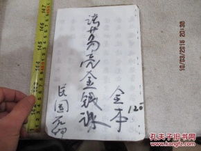 b中学生选股案例的启示意义