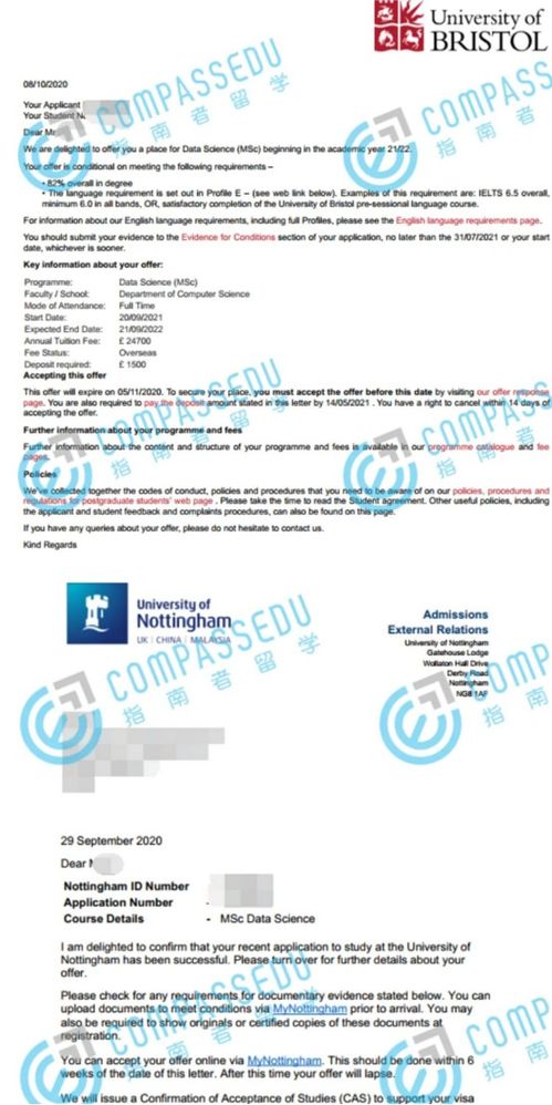 晟天这个名字的寓意和吉凶如何？