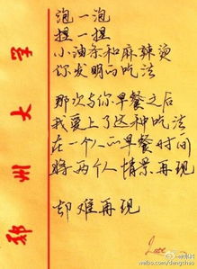 将永远少年指的是哪个生肖？十八正少年打一生肖是什么生肖的意思？