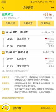 惯与那个该死的优惠券……我是说神圣的优惠券