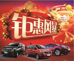 适配不同五行命主的购车吉日深度解析