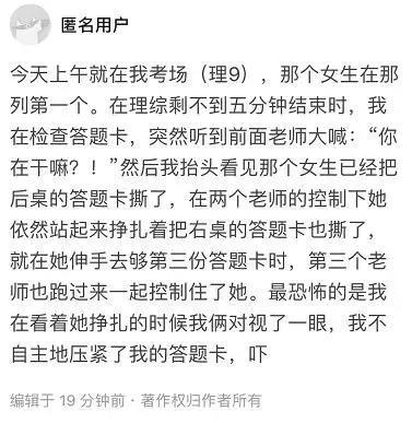 ：名字的力量