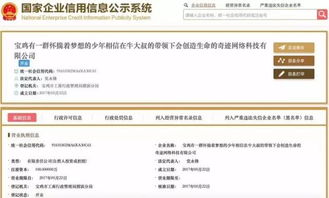 美缝师傅命名技巧较大全