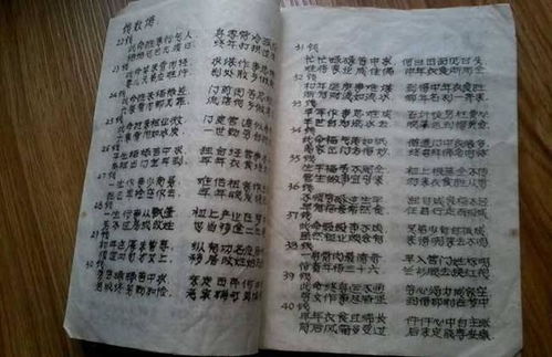 称骨算命中4.4的命格具体代表什么命运，为何有人说这样的命格会如此辛苦？