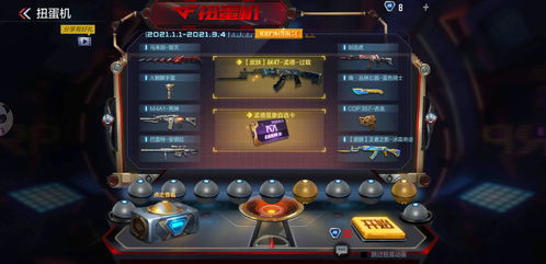 七杀——将领非杀手