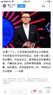 曾仕强所说的不问吉凶与叩问天意之间有何关联？