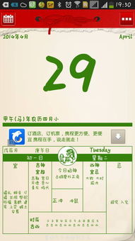 2017年黄历上宜生子，请问黄历里生孩子具体叫什么？