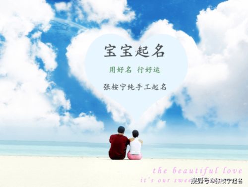 2. 选择吉祥字千万别踩雷