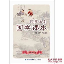 七、 马生肖：自由速度与时间管理的关联