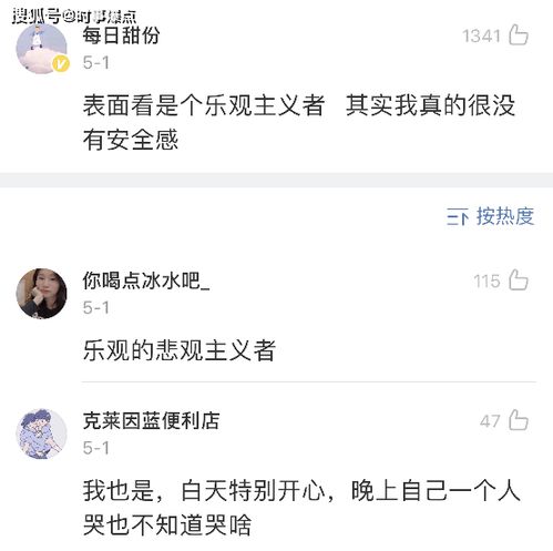 一、 风水学概论及其基本原则