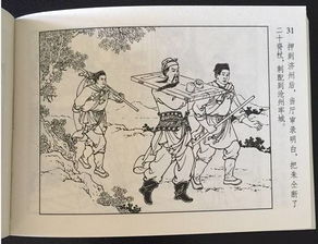 一个被遗忘的名字