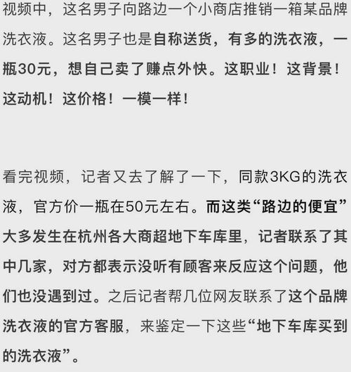 行为心理方面的倾向