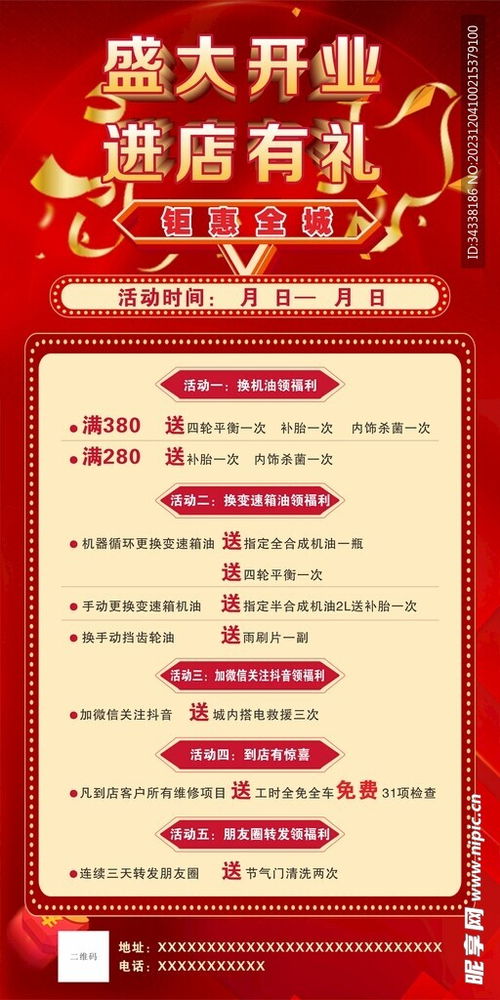 研究背景与目的