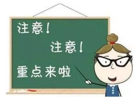 出行谋事：等待时机而非盲动