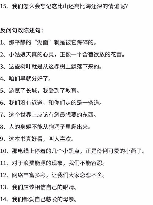 4. 直读兄弟姐妹信息