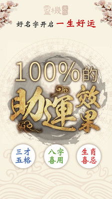 峻字取名是吉是凶？峻字作为名字有凶相吗？