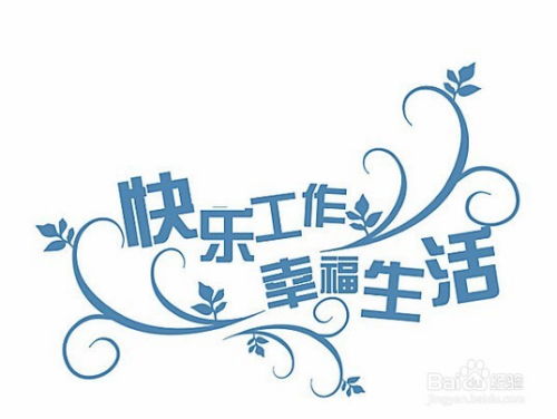 花期短暂的“芳”字