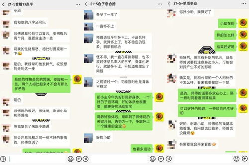 为什么每年的姻缘运势都不尽相同？