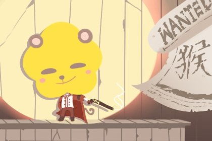 属猪人：懒散的甜蜜陷阱