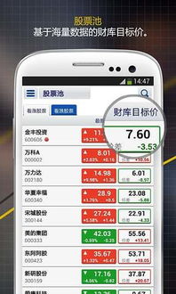 一、 补财库概念之学理阐释