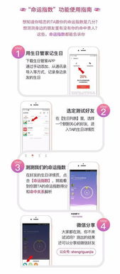 如何通过万年历准确测八字，了解个人命理？