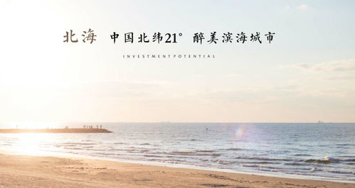 罗欣诺（luó xīn nuò）
