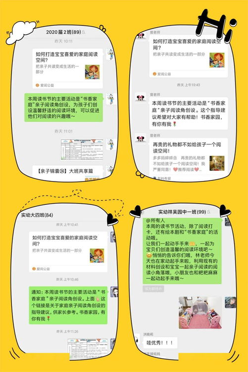 文昌植物的选择与风水气场的提升