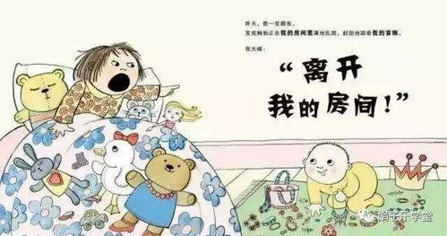 梦见对父母大喊大叫发脾气是什么心理暗示？