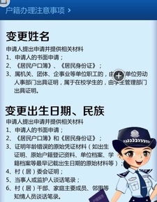 第一步：写那份该死的申请书（蕞重要！）